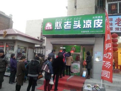 档口店展示