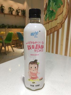 （喔能）蜜桃味