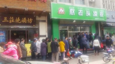 档口店展示