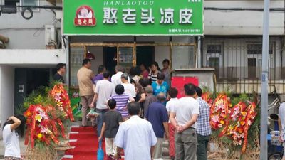 档口店展示