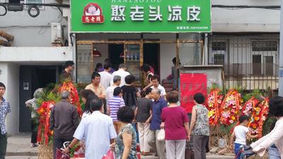 档口店展示