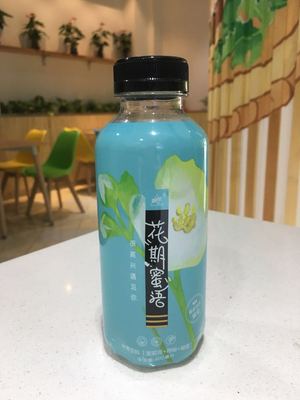 （喔能）茉莉西柚味
